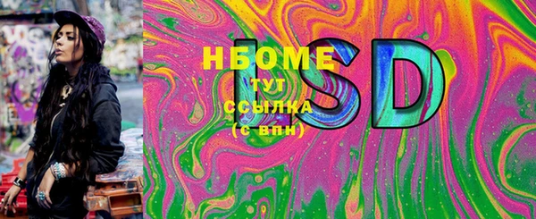 MDMA Premium VHQ Бронницы